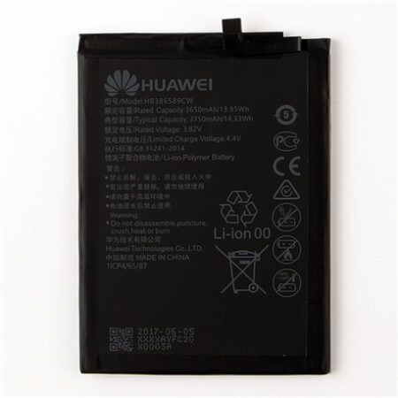 Huawei P10 Replacement battery
